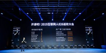 開課吧創(chuàng)立后廠理工學院 一所專注前沿互聯網技術領域的創(chuàng)新實戰(zhàn)大學
