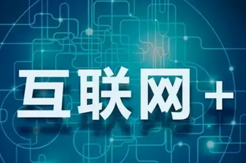 全球佰元匯 以互聯(lián)網(wǎng)技術(shù)開啟新零售時(shí)代